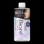 Bioré, The Cleanse refil com 280ml, para uma alternativa mais econômica e ambientalmente amigável)